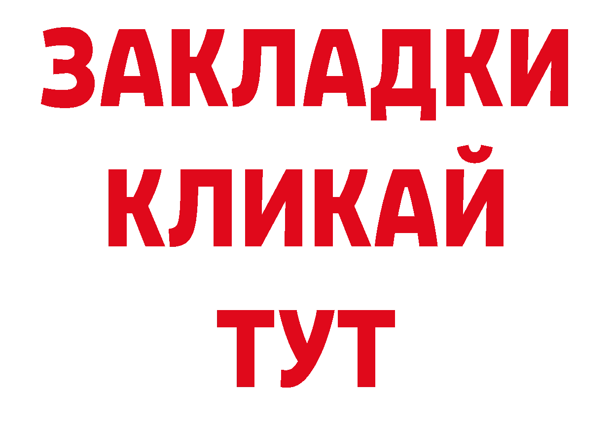 Героин хмурый как войти нарко площадка гидра Богородицк