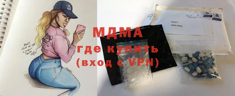 KRAKEN ТОР  darknet наркотические препараты  MDMA молли  Богородицк 